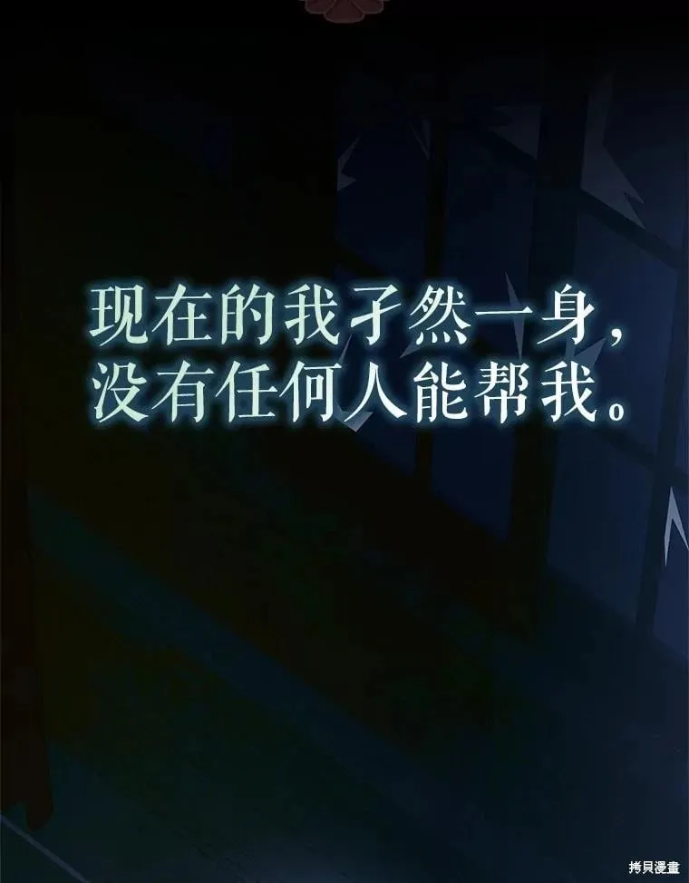 第128话 第20页