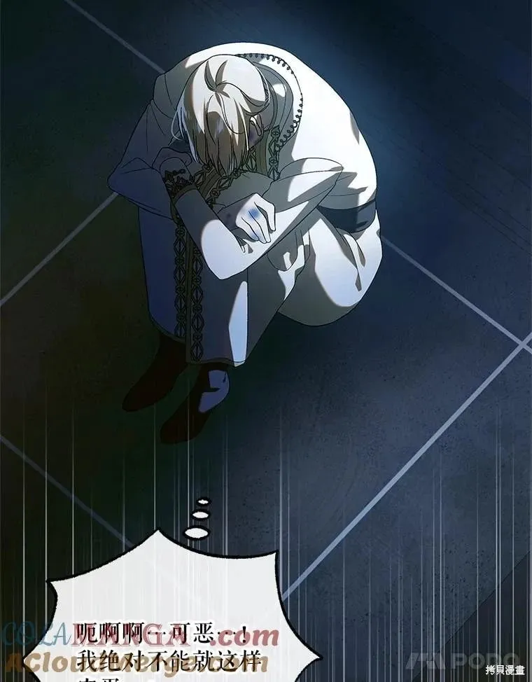 第128话 第21页