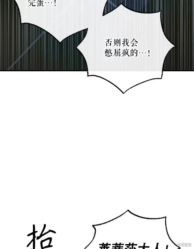 第128话 第22页