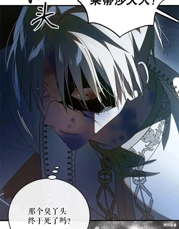第128话 第23页