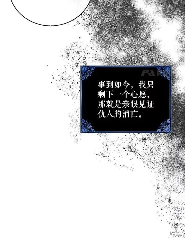 第128话 第24页