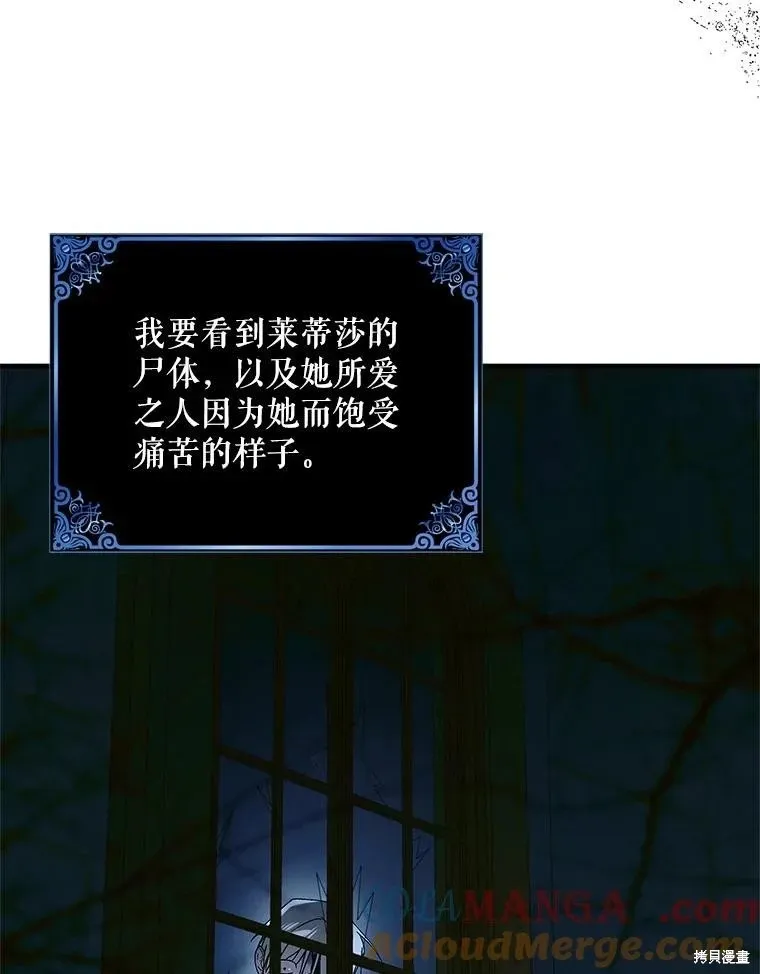 第128话 第25页