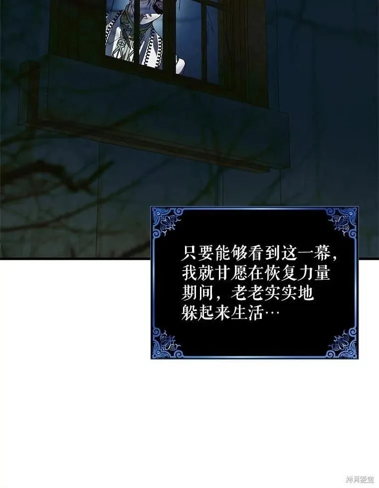 第128话 第26页