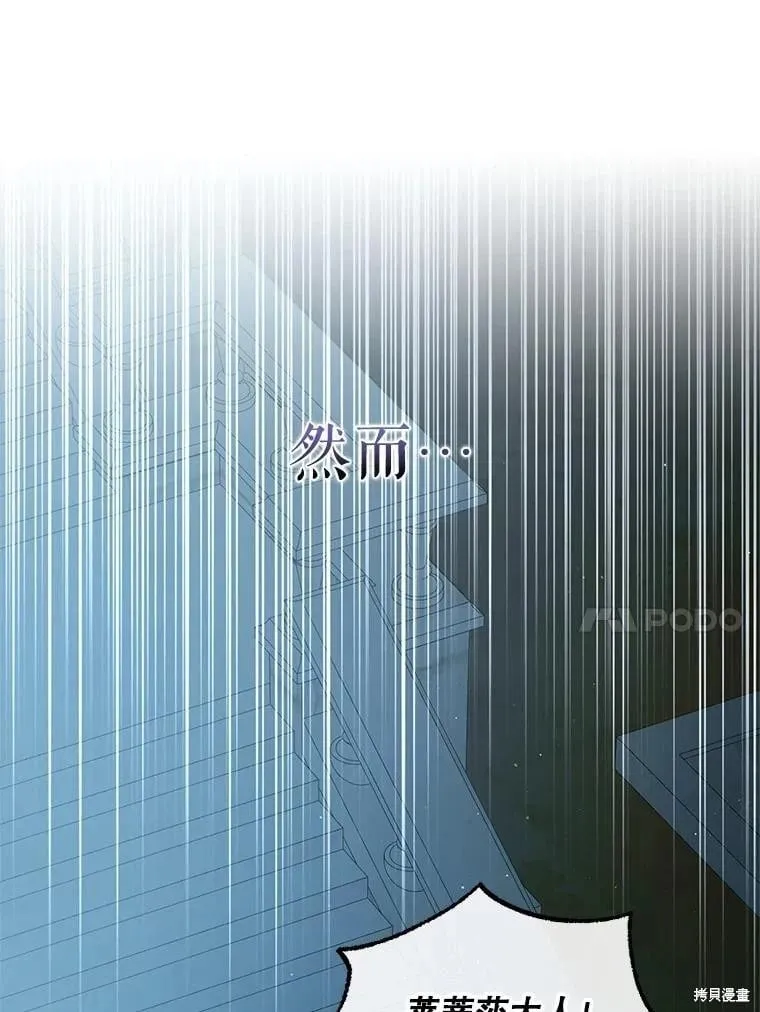 第128话 第27页