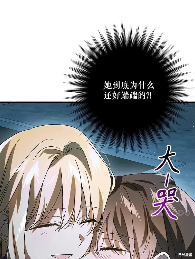 第128话 第30页