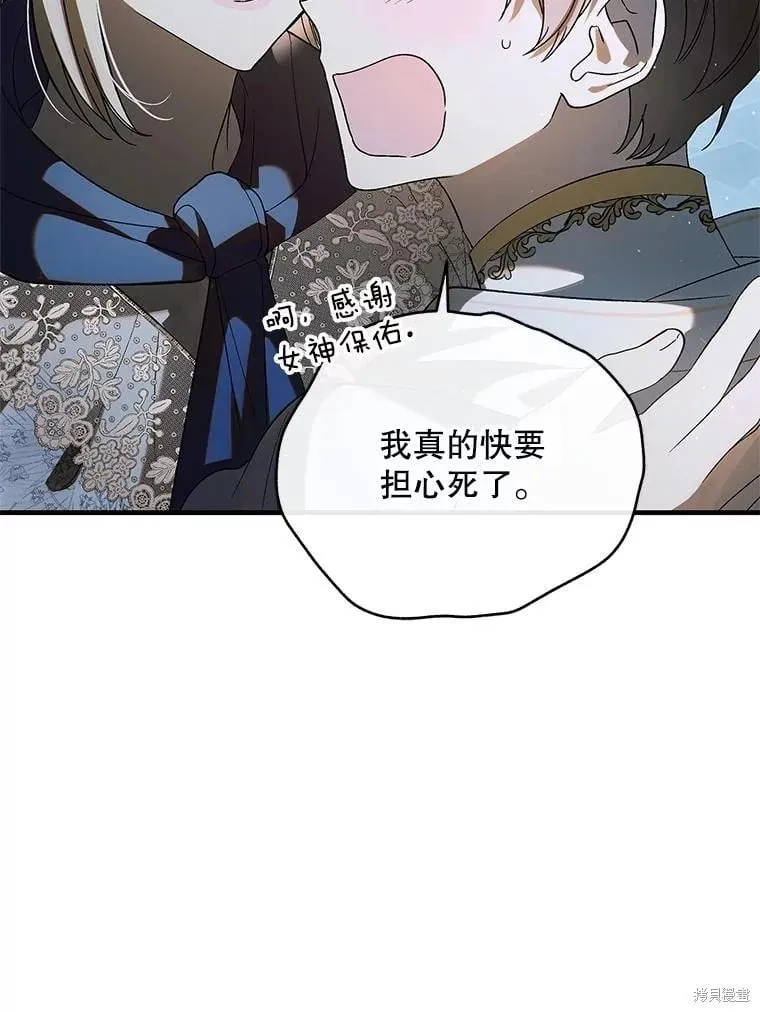 第128话 第31页