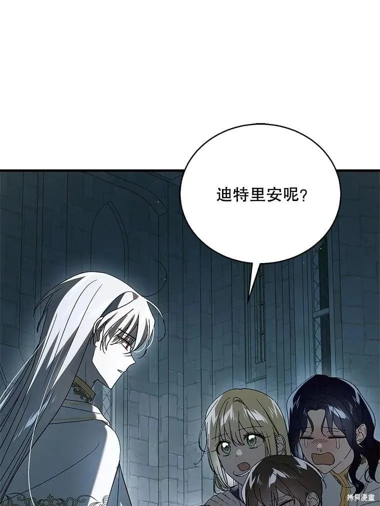 第128话 第32页