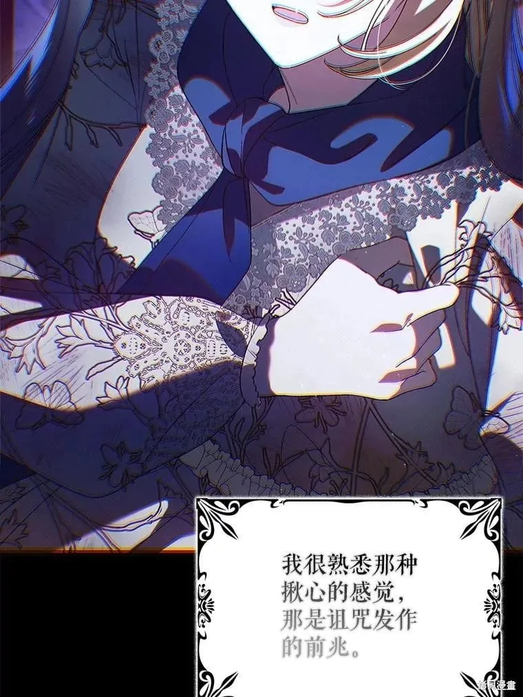 第128话 第35页
