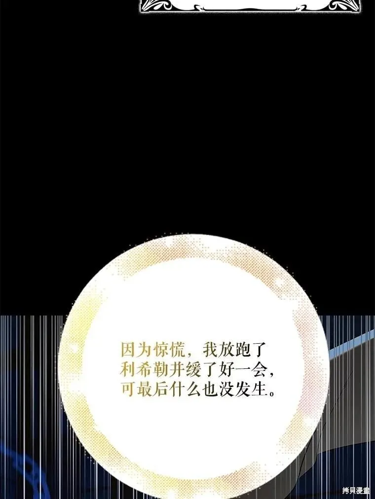 第128话 第36页