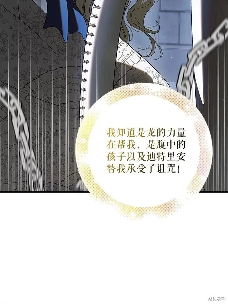 第128话 第38页