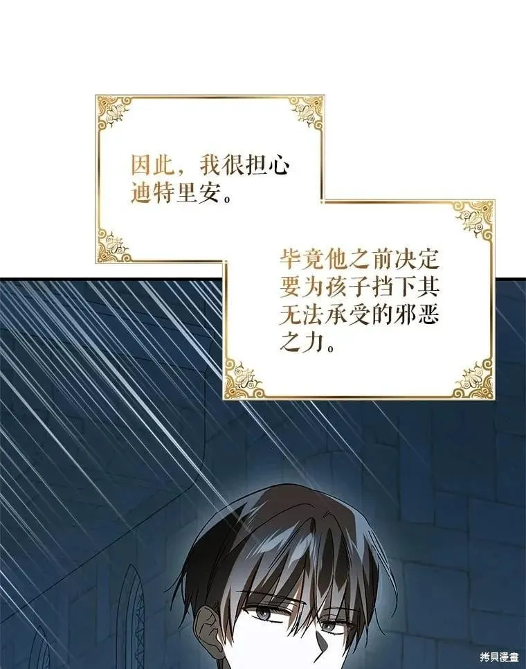 第128话 第39页