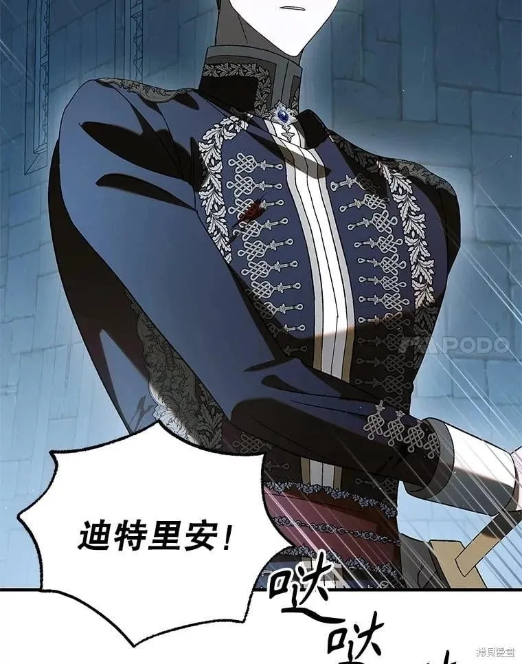 第128话 第40页