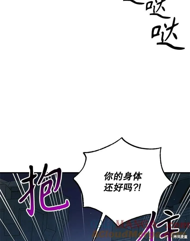 第128话 第41页
