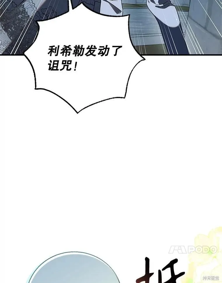 第128话 第43页