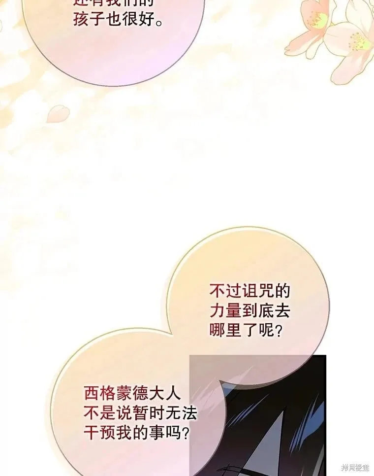 第128话 第46页
