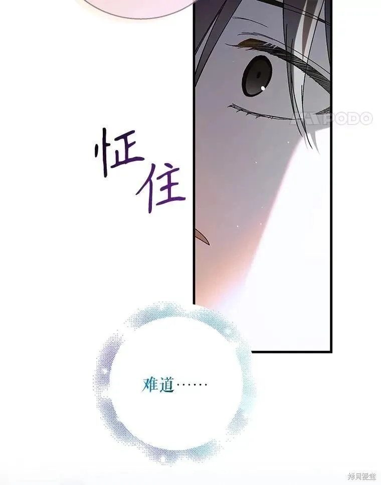 第128话 第47页