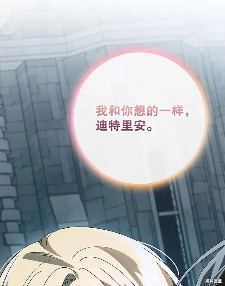第128话 第48页