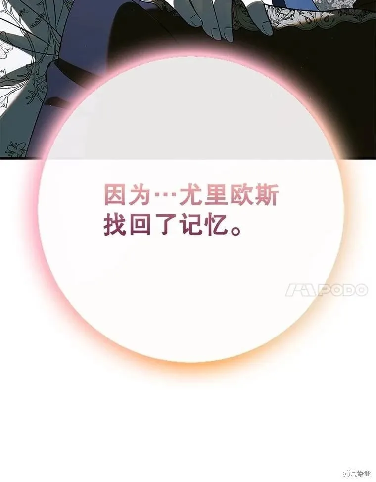 第128话 第50页