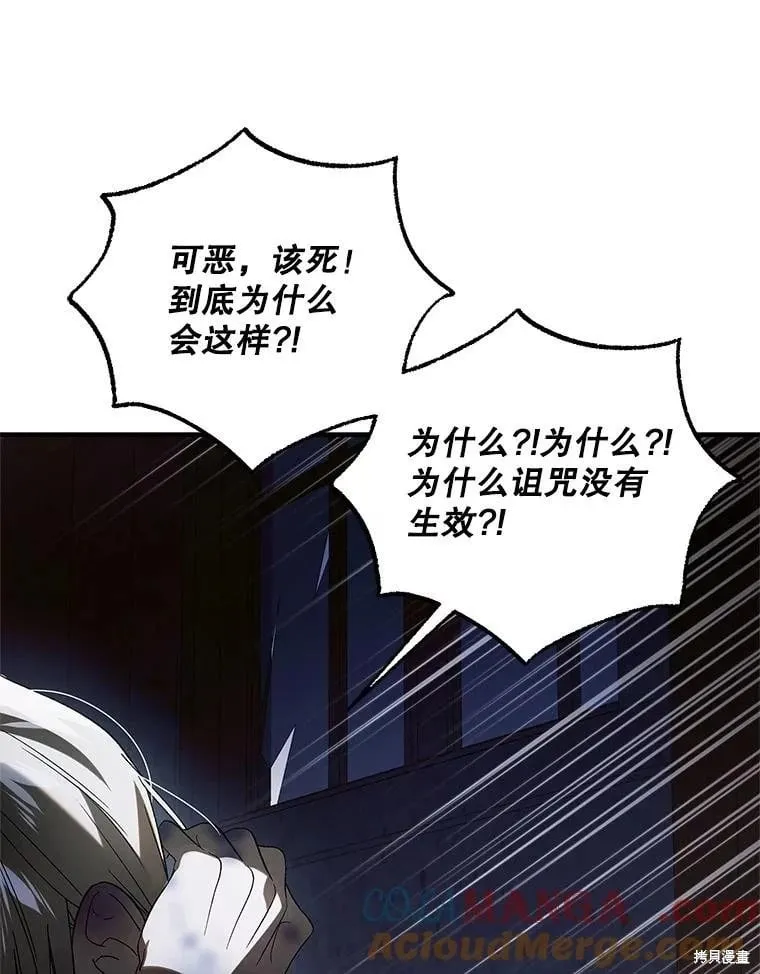 第128话 第53页