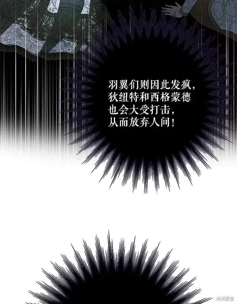 第128话 第56页