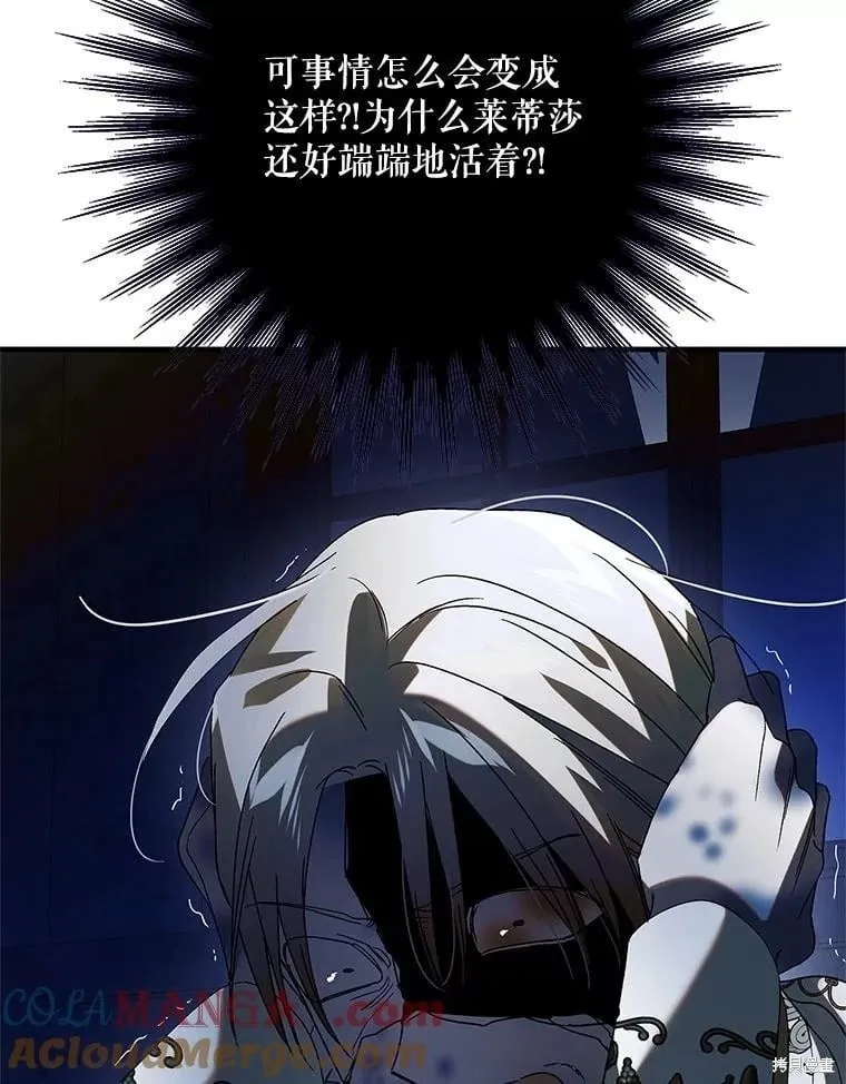 第128话 第57页
