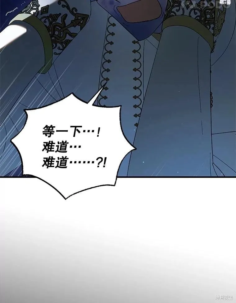 第128话 第58页