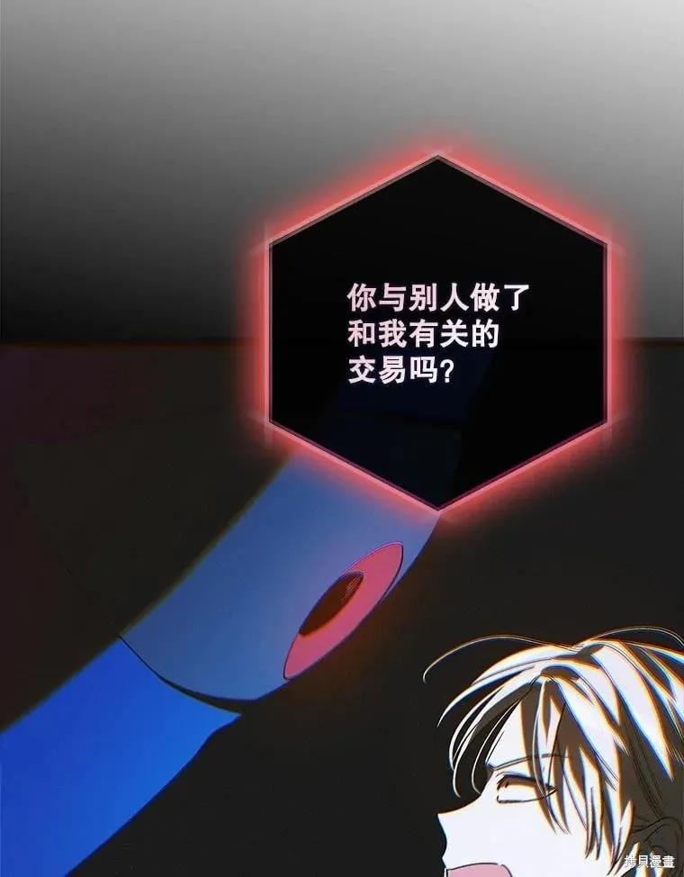 第128话 第59页