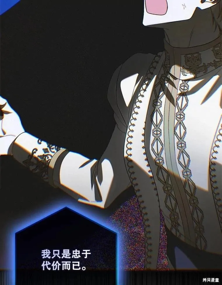 第128话 第60页
