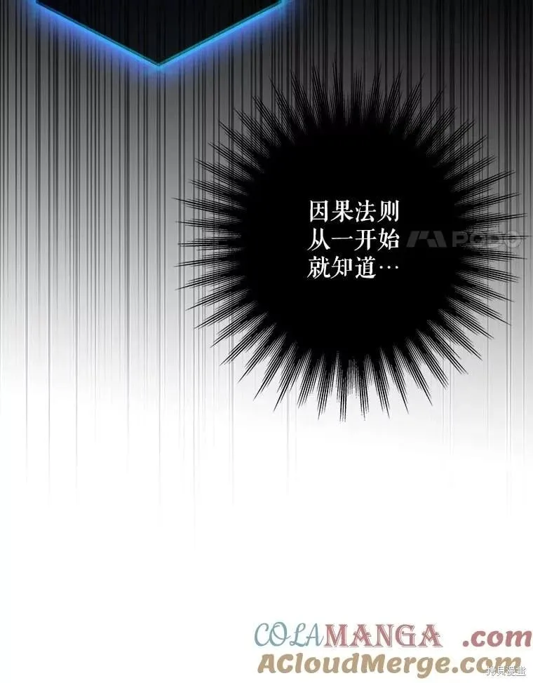 第128话 第61页