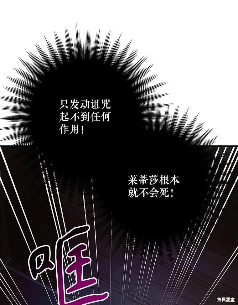 第128话 第62页