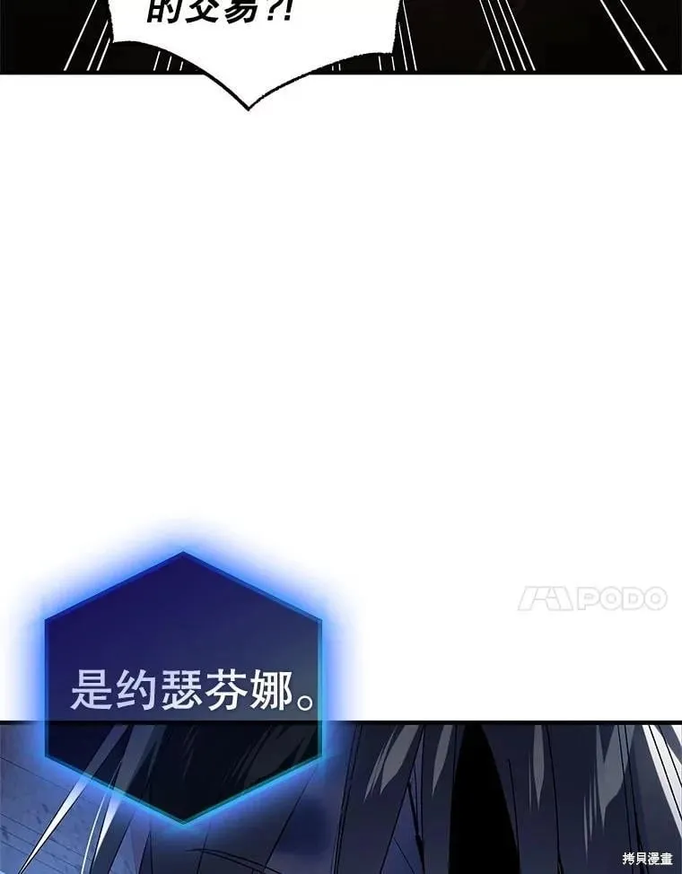 第128话 第64页