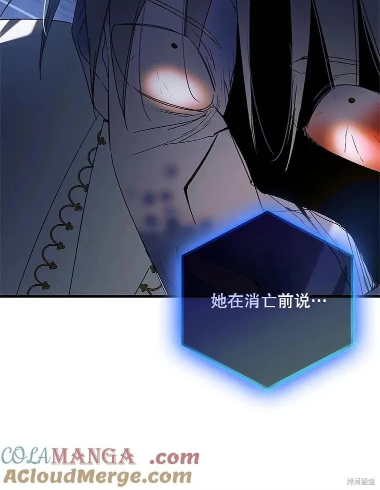 第128话 第65页
