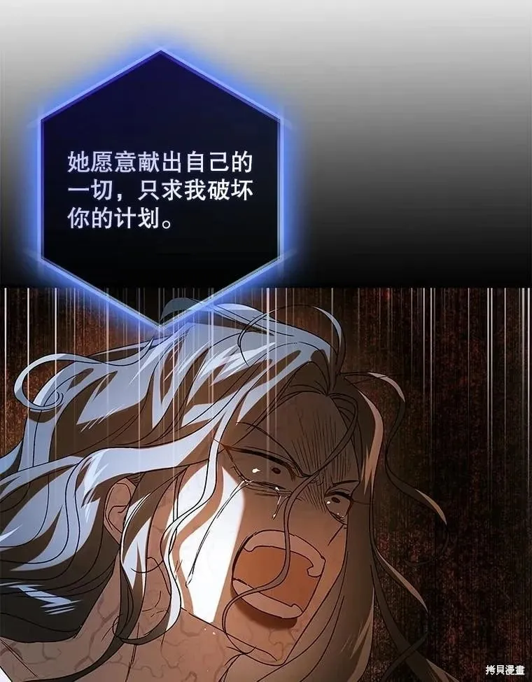 第128话 第66页
