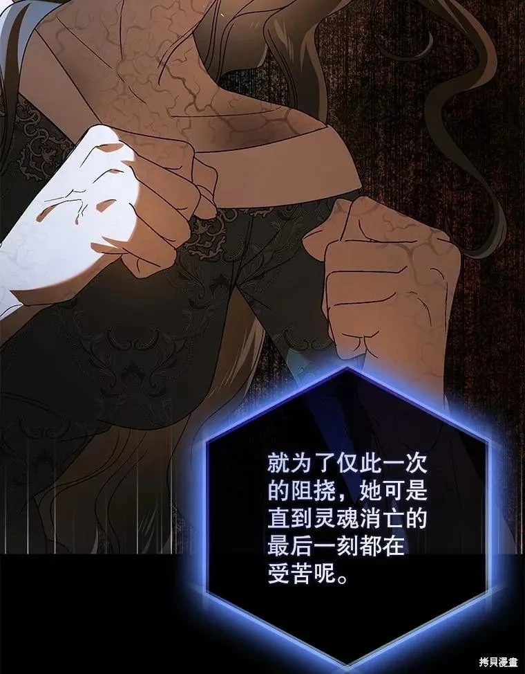 第128话 第67页