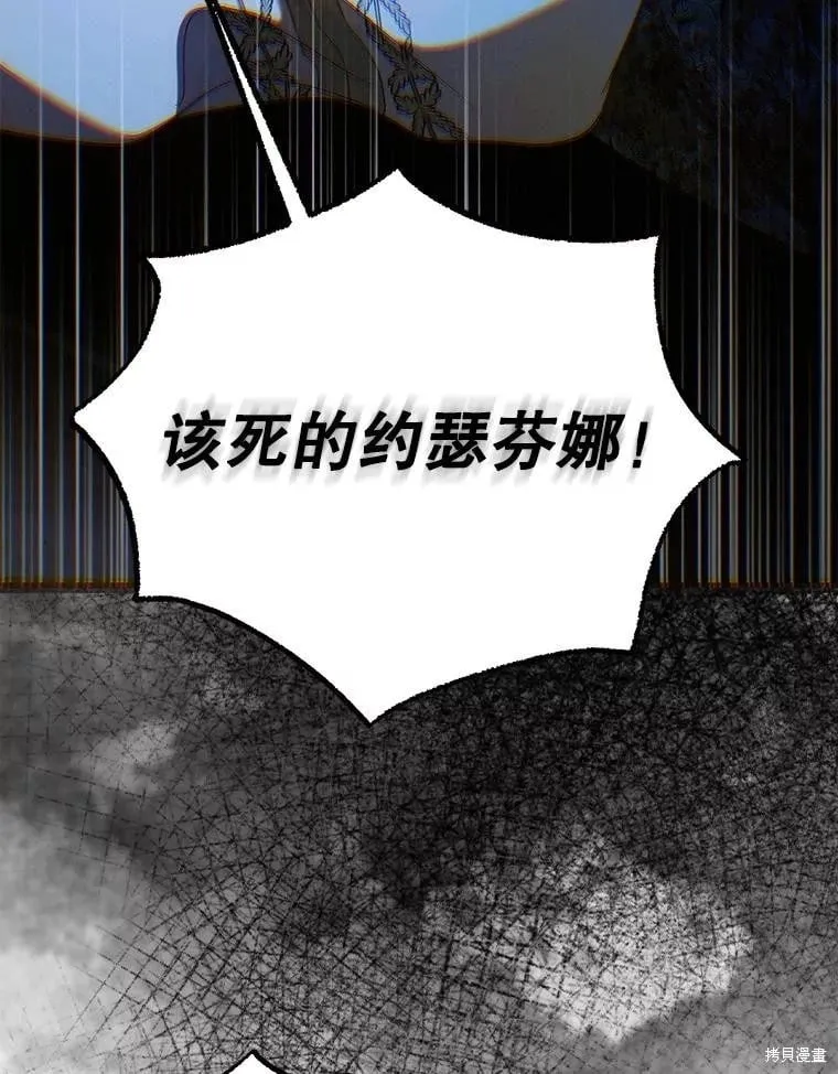 第128话 第70页
