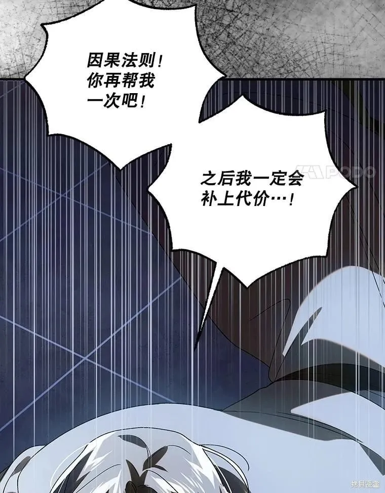 第128话 第71页