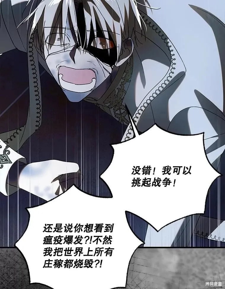 第128话 第72页