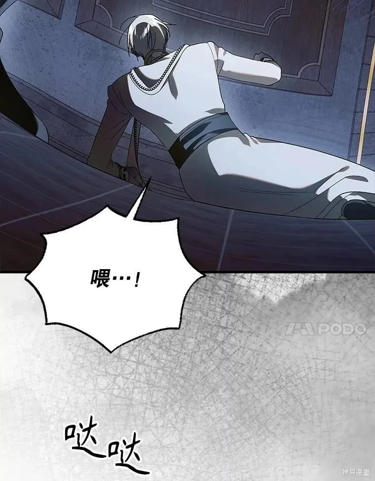 第128话 第74页