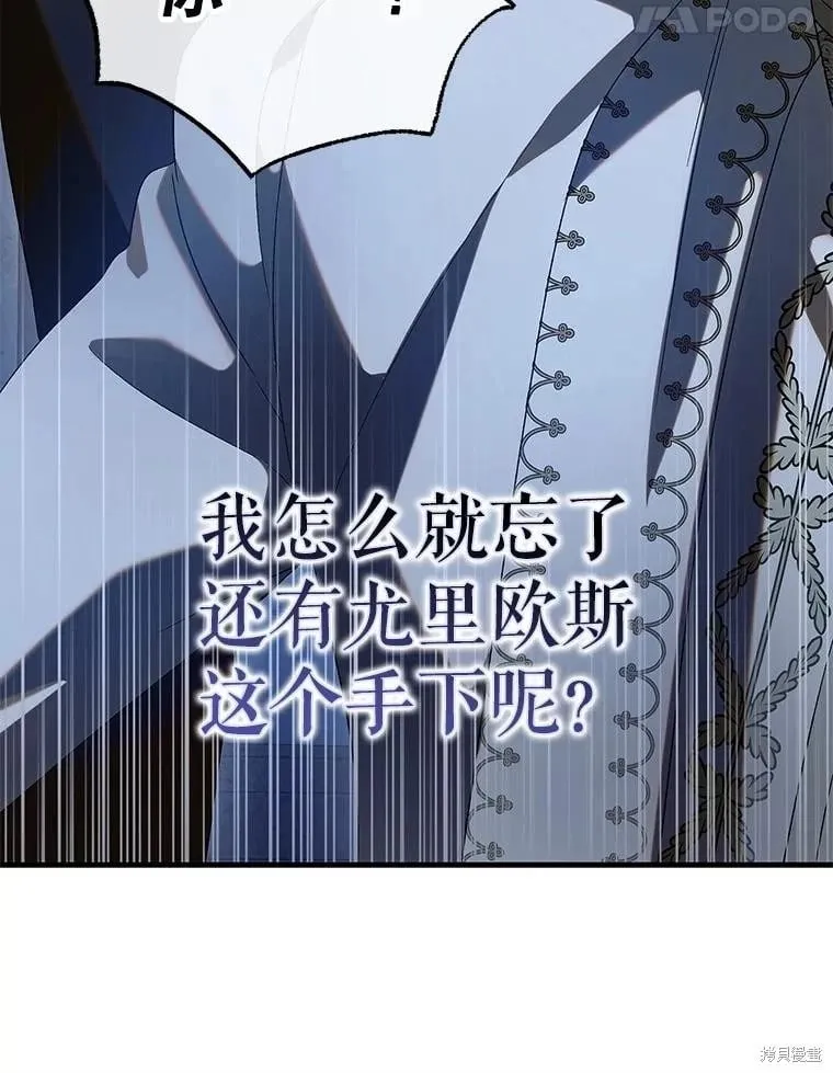 第128话 第78页