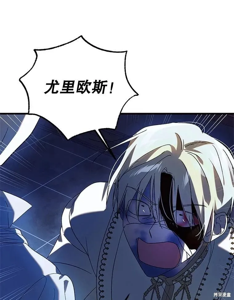 第128话 第79页