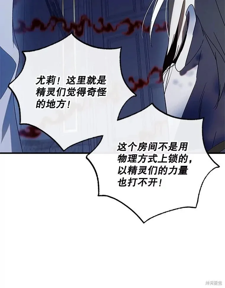 第128话 第82页