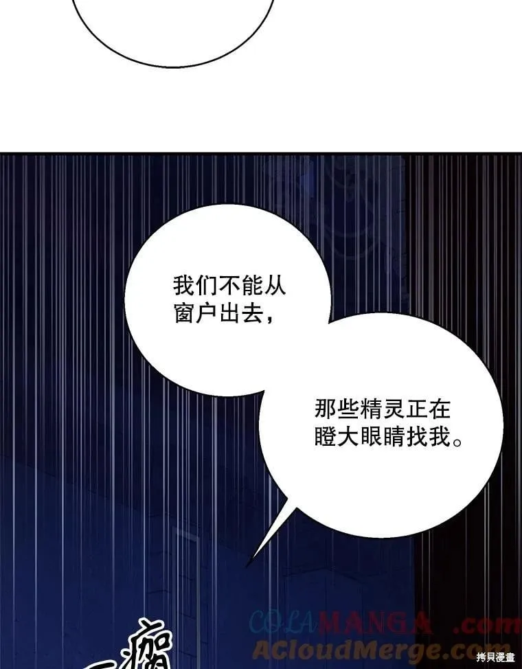 第128话 第85页