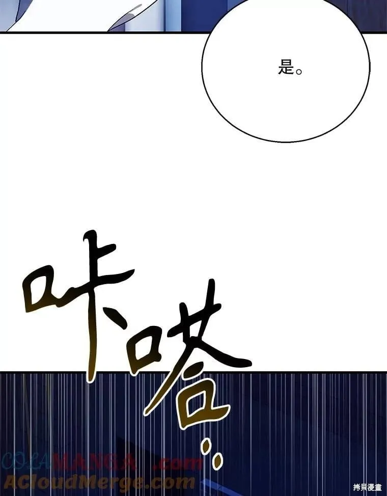 第128话 第89页