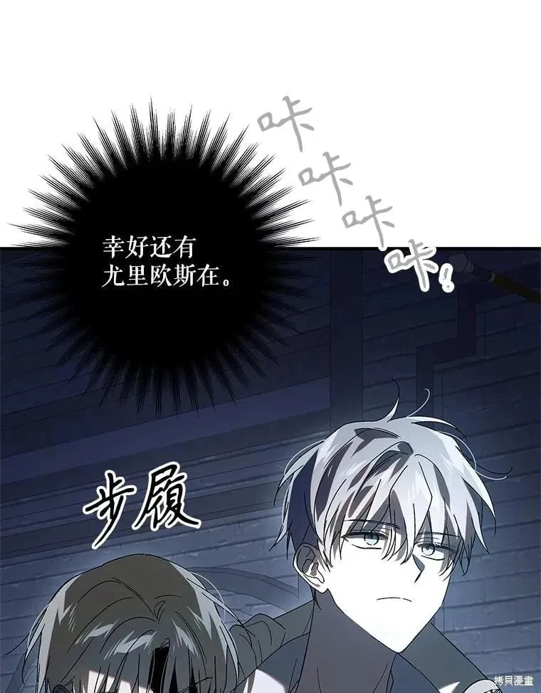 第128话 第92页
