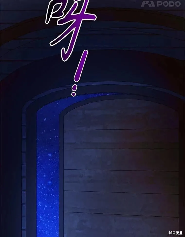第128话 第98页