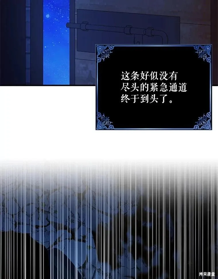 第128话 第99页