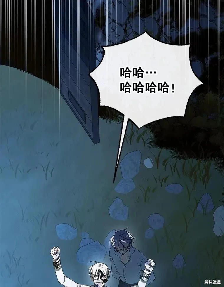 第128话 第100页
