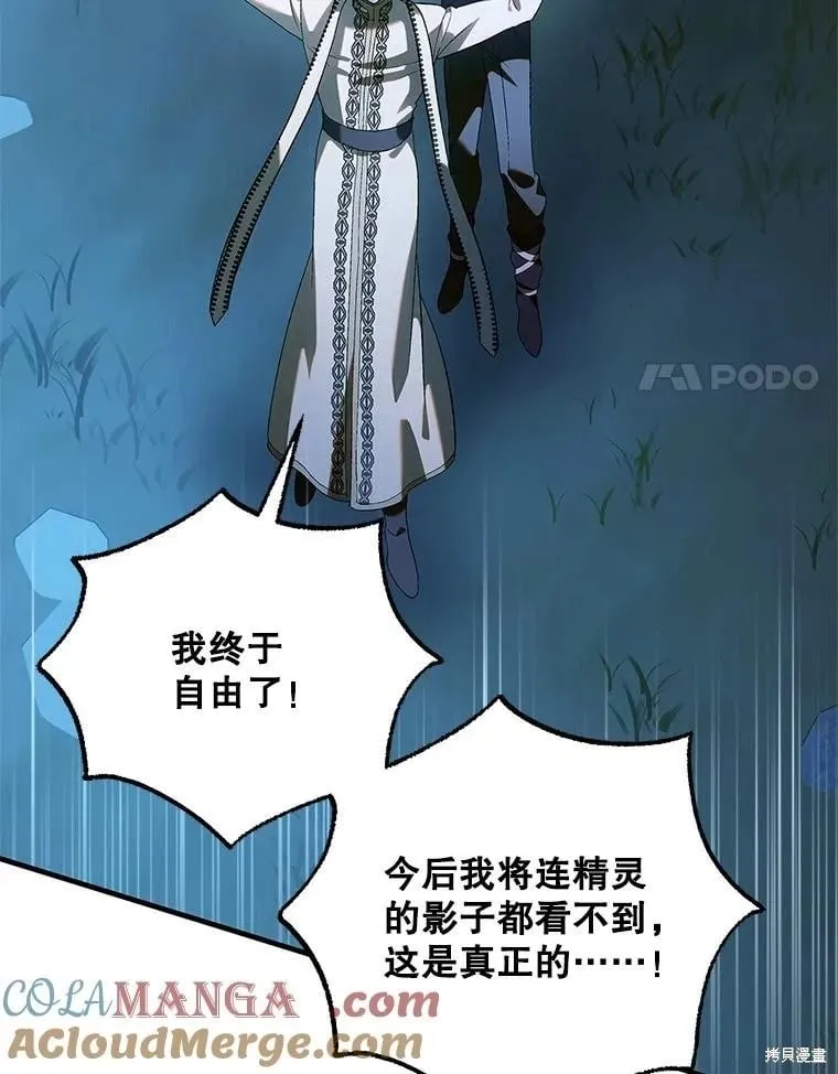 第128话 第101页