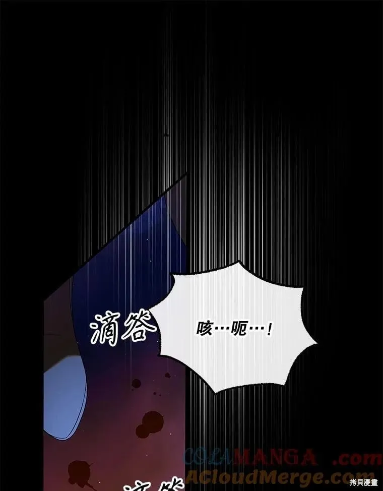 第128话 第105页