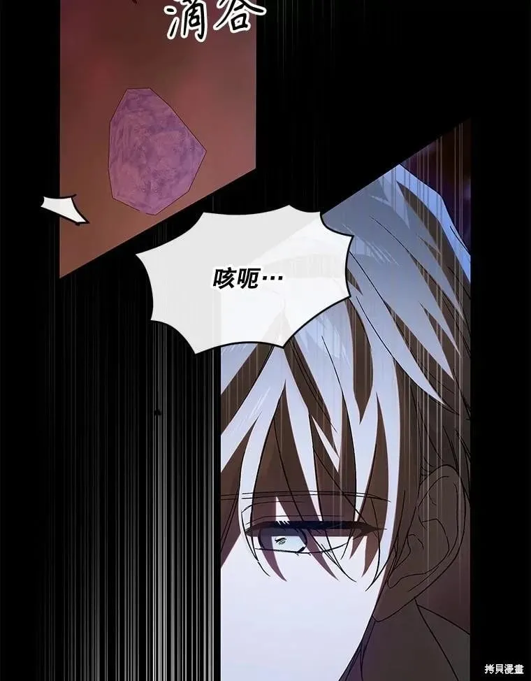 第128话 第106页